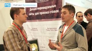 Betronic на RGW Сочи