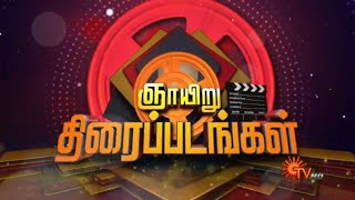 Sunday Movies List Apr-27|Sun Tv|Vijay Tv|K Tv|Ak|Blockbuster Movies|Zee Tamil|Smart Pictures