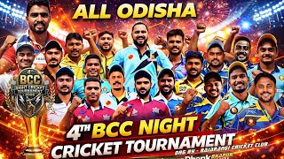 🛑🏆LIVE : 4TH BCC NIGHT CRICKET TOURNAMENT, BHAPUR DHENKANAL : #VOICEOFODISHA