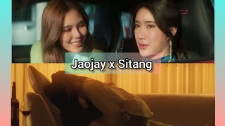 Jaojay x Sitang ♥️ | Be Mine The Series #beminetheseries #thaigl #jaojaysitang #wlw