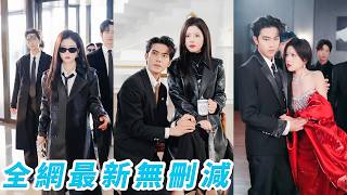 Female general reborn as neglected weak wife, fights back, rules the family, tames cold CEO hubby