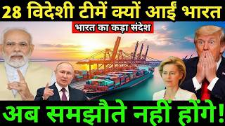 India's big bang in early 2026. || How did India become a global power player? || Ankit Awasthi Sir