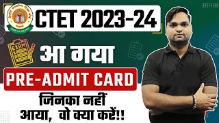 CTET Admit Card 2024 Out ! BY DK Gupta