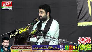 ZAKIR GHULAM ABBAS JAPPA PART 2
