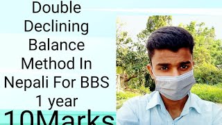 Double Declining Balance Method In Nepali For BBS  1 st year