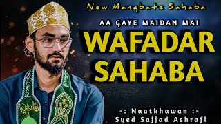 New Manqbate Sahaba || WAFADAR SAHABA - Syed Sajjad Ashrafi