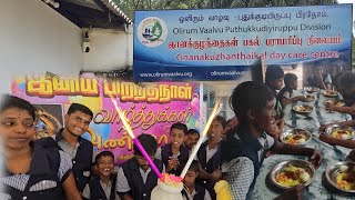🛑இரகசியமாக நடைபெற்ற பிறந்தநாள் நிகழ்வு