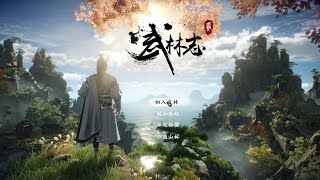 Wushu Chronicles 2 武林志2 - gameplay part 02 - Learning sword, blade and fist ultimate move.