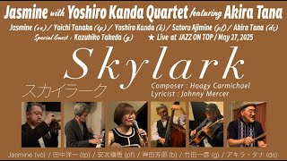 ＜Skylark：スカイラーク＞※Jasmine with Yoshiro Kanda Quartet featuring Akira Tana & Kazuhiko Takeda