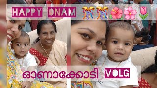 ഓണാക്കോടി മുഖ്യo ബിഗിലെ 😎😎😎