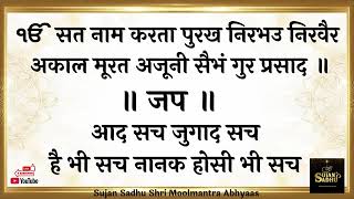 मैं 21 मूल मंत्र जपूँगा। मेरा यह ज़रूरी अप्रूवल तत्काल मिल जाए। तुरंत अप्रूवल (Quick Approval)