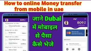 Payit || How to online Money transfer in uae from mobile || Payit App Dubai || Money transfer