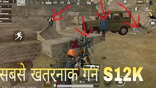 🔥 PUBG LITE BEST FUNNY VIDEO 1vs3 cluch & pubg lite #short #pung