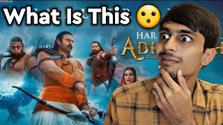 Adipurush Final Trailer Reaction | Adipurush Trailer 2 | Prabhas |