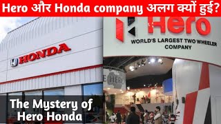 The Mystery of Hero and Honda company