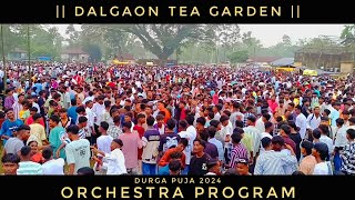 DALGAON TE || DURGA PUJA 2024 || ORCHESTRA  || HAI DEAR NEHA NAGPURI SONG || SINGER SUNIL KHOYA