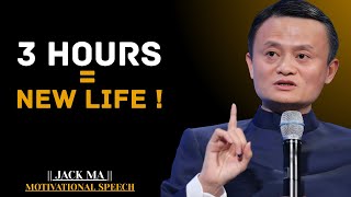 Do This for 3 Hours Every Day — Your Life Will Change Forever | Jack Ma Best Motivational Speech.