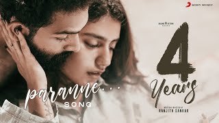 Paranne Pokunne Video Song | 4 Years | Sarjano Khalid | Priya Prakash Varrier | Sankar Sharma