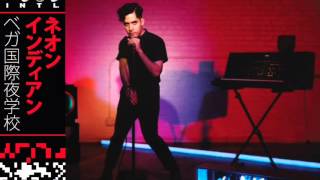 Neon Indian - C'est la vie (Say the Casualties!)