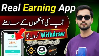 Hala Live Pr Withdraw Kaise Kar Sakte hai / Earn Money Online In Pakistan