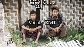 ချွေး - RMJ ; (Feat - Mhu Thar)