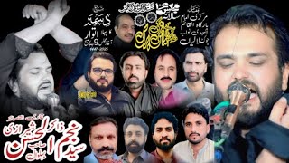 #Live #Majlis e Aza #today majlis| 7 December 2025| Navab Chok Lalian chiniot