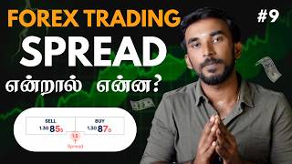 Forex Spread என்றால் என்ன? 🤔 MT5 ல Spread எப்படி பார்க்கலாம்? Full Details Tamil 🔥