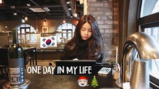 A Day in My Life (Seoul) 🇰🇷 VLOG #4 | Erna Limdaugh