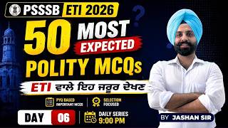 PSSSB Excise Inspector Polity MCQs | Expected Questions with Explanation