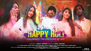 HOLI 2023 | HOT CHILLIS ENTERTAINMENT PRODUCTION | KARAN THAKKAR | SOHIL THAKKAR