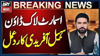 CM Sohail Afridi Reacts On Govt Decision Regarding Smart Lockdown | Breaking News