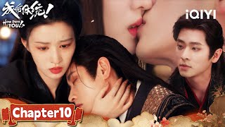 Chapt.10✨Kiss & Tears🆘 Cheng Lei Poisoned, Hovering Between Life And Death|How Dare You!?成何体统|iQIYI