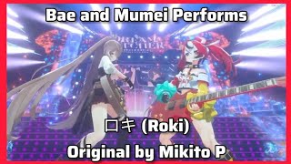 Hakos Baelz and Nanashi Mumei - ロキ (Roki) [Bae's BIRTHDAY LIVE]