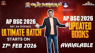 AP DSC 2026 UPDATED BOOKS AVAIALABLE...