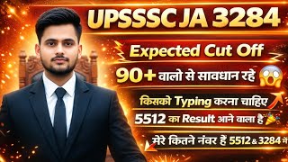 Junior Assistant 3284 Cut Off | Junior Assistant Cut Off 2025 | 5512 Typing Result | JA 5512 Cut Off