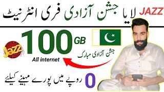Jazz Jashn e Azadi Internet Offer 2025//Jazz internet package//jazz monthly Net /Zameer 91 channel 