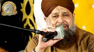 Owais Raza Qadri Naats | Aj Sikk Mitra Di Owais Raza Qadri