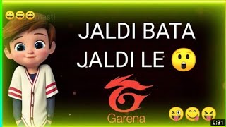 Room😜 main hoo 😝 jaldi se Beck a jao | free fire status | funny status | comedy status | 😋 yaari
