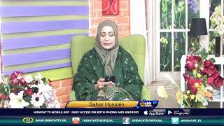 🔴 LIVE || SUBH E HIDAYAT WITH SAHAR HUSSAIN || 21-03-23