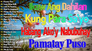 Habang Ako'y Nabubuhay 💖 Kung Para Sa'Yo || Tagalog Love Song 2025 || Best Of OPM Love Songs 2026