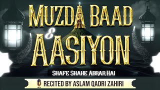 Mujda Baad Aye Aasiyon || Kalam e Aala Hazrat || Aslam Qadri Zahiri