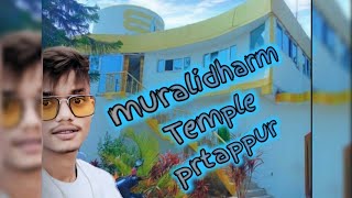 Murali Mandir Pratappur Rahul Kashyap