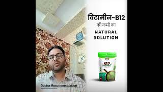 The Power of Green: B12GreenFood Drink Doctor Testimonial | b12greenfood | Mo.91043 32327