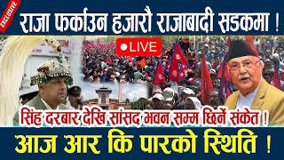 राजाबादीको बृहत आन्दोलन - वार कि पार | Rajabadi Aandolan | घम्साघम्सि #yatritv