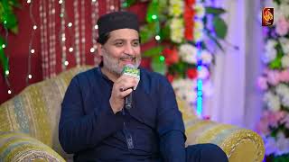 Chan Charya Amne De Laal Da || Rabi ul Awal Super Hit Kalam | Hafiz Noor Sultan Siddiqui