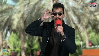 Ismail Alaoui - Code 30