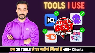 25+ Tools for Everyone | Best Tools for Digital Marketers | Best Digital Marketing Tools