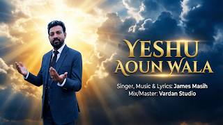 Yeshu Aoun Wala I James Masih I Vardan Studio