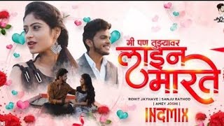 Mi Pan Tujhyavar Line Marte | Marathi Love Song I soul music ISanju Rathod | Amey Joshi