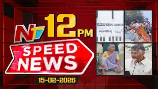 Speed News | 12 PM News Headlines | 15-02-2026 | NTV Telugu